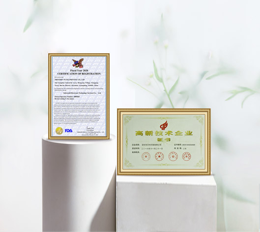 萬利-國家實用新型專利技術(shù)